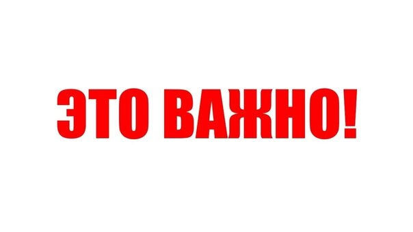 Правила пожарной безопасности в период пожароопасного сезона.