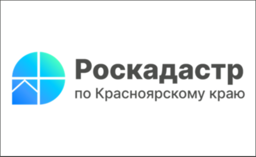 Новости Роскадастра.