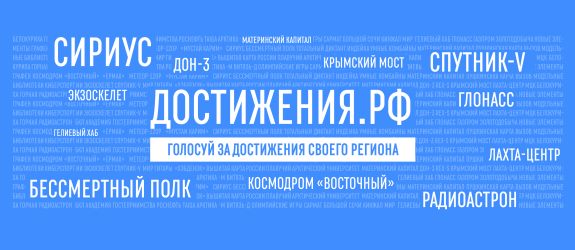 Наши баннеры.