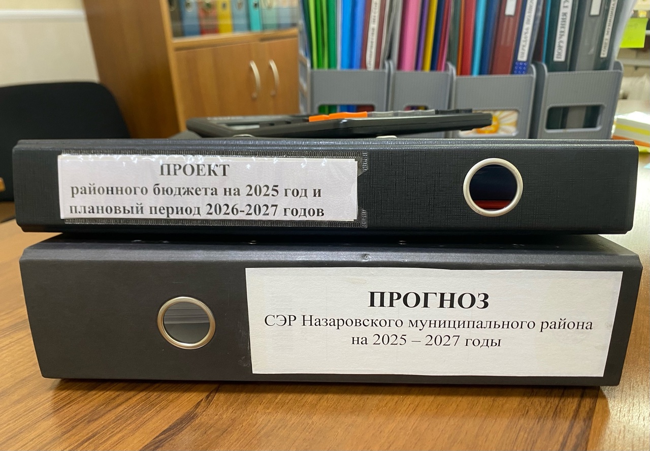 Начали формировать районный бюджет на следующий год.