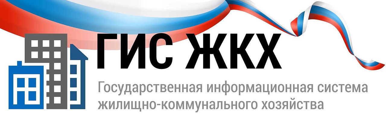 Министерство строительства и жилищно-коммунального хозяйства Красноярского края информирует.
