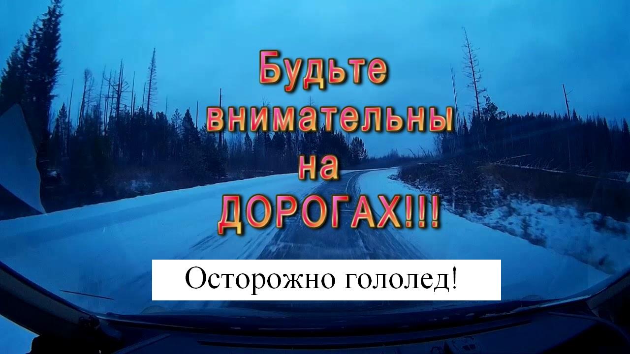 Администрация района предупреждает.