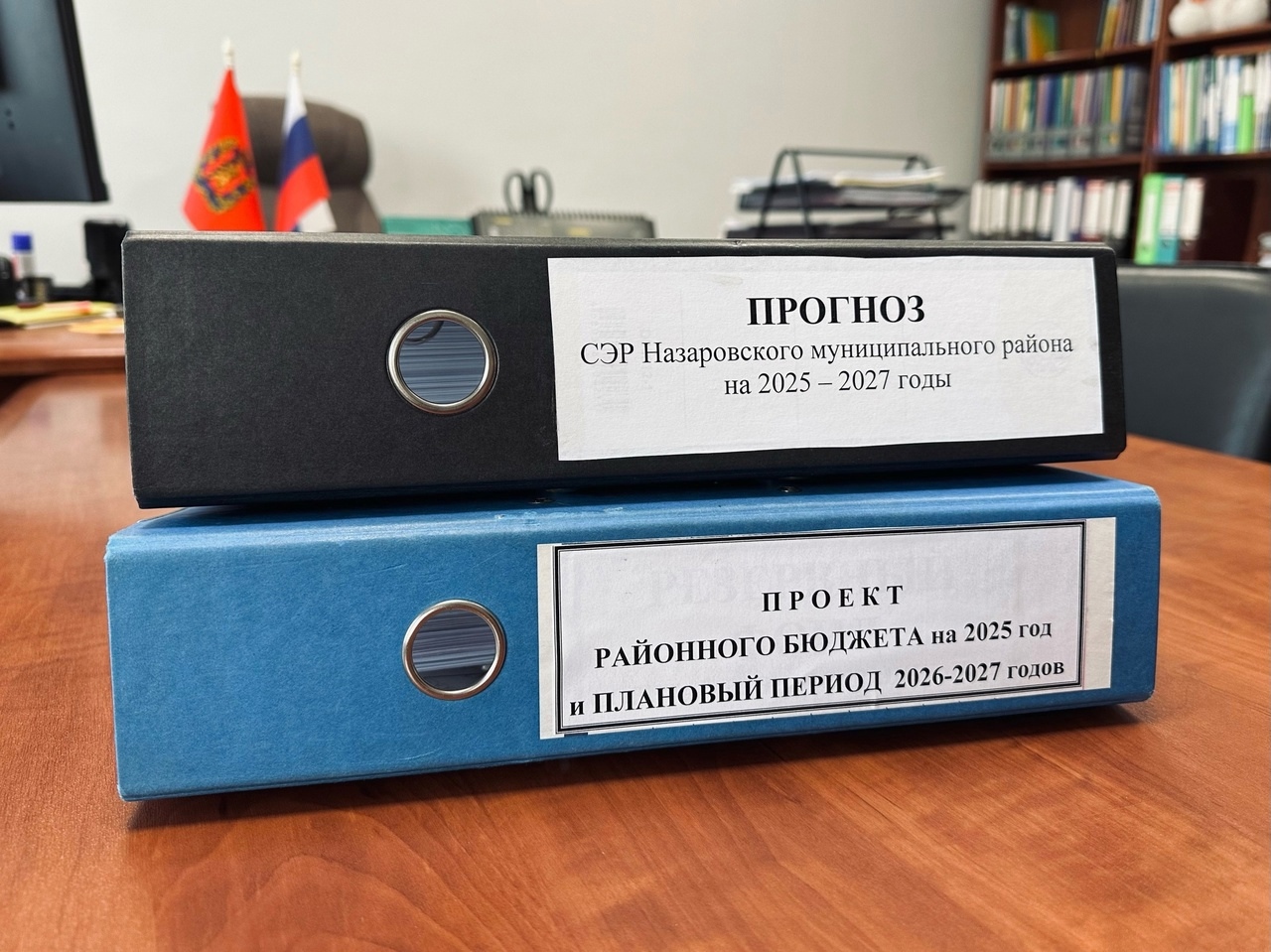 Сформирован проект районного бюджета на 2025-2027 годы.