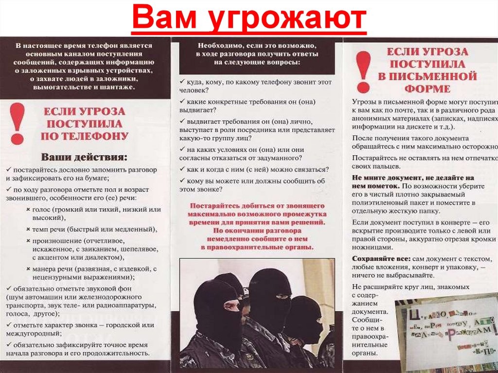 УВАЖАЕМЫЕ РОДИТЕЛИ!.