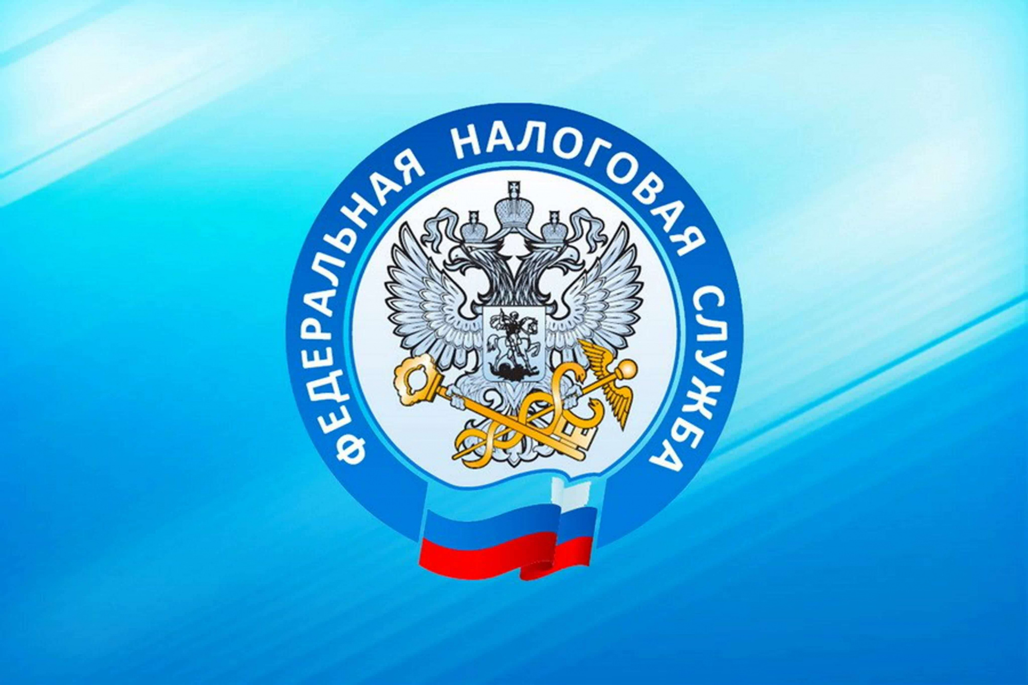 Декларационная кампания 2025.