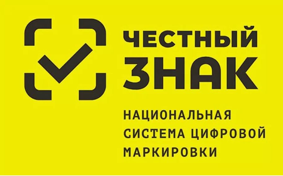 Работа с маркированными морепродуктами (икра осетровых и лососевых) в оптовом звене и в рознице.