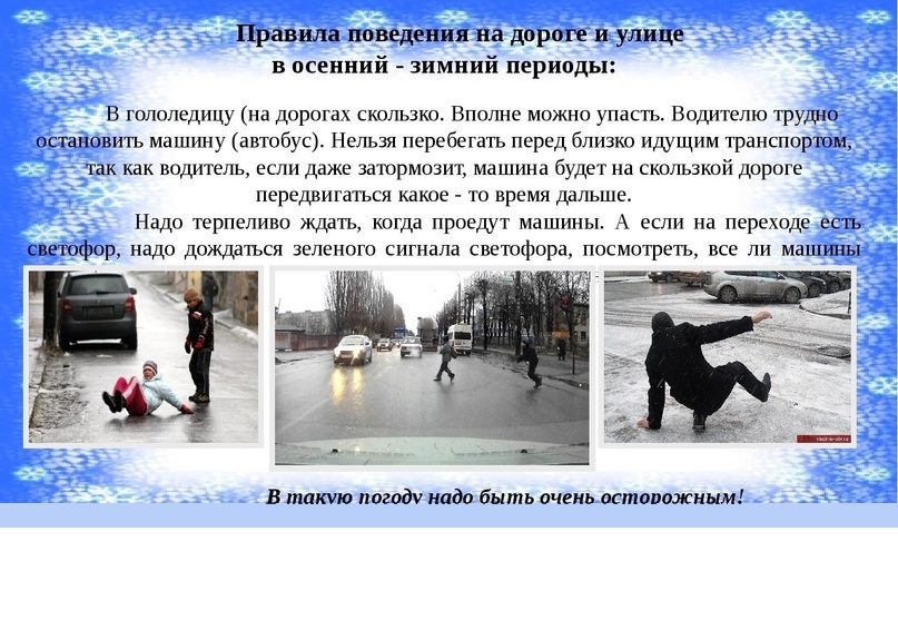 Памятка.
