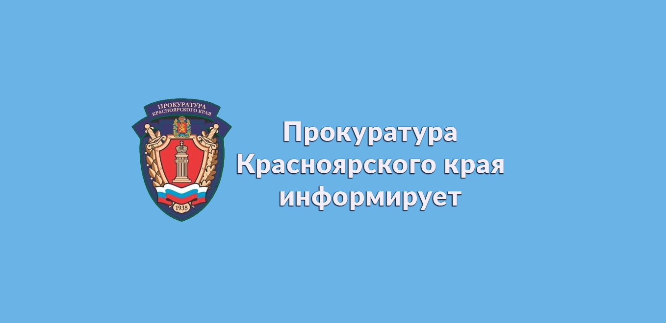Объявление о приёме граждан.