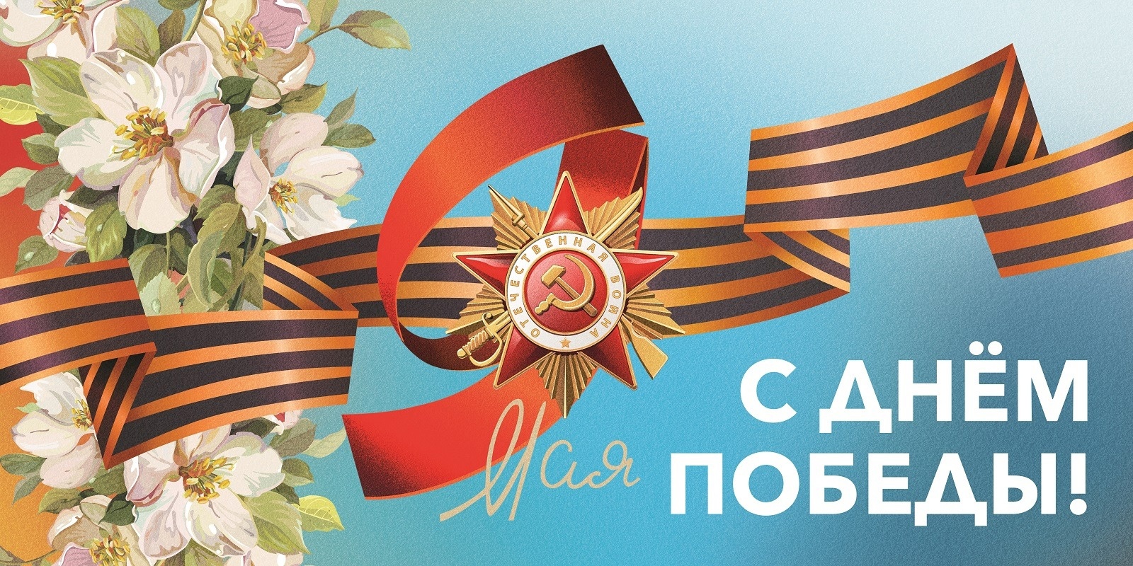 Акция «Служба занятости – ветеранам».