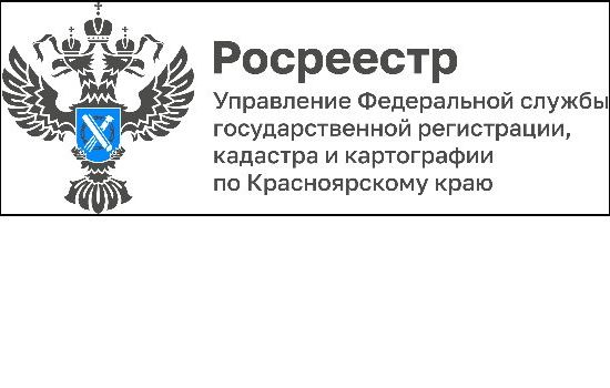 Новости Росреестра.