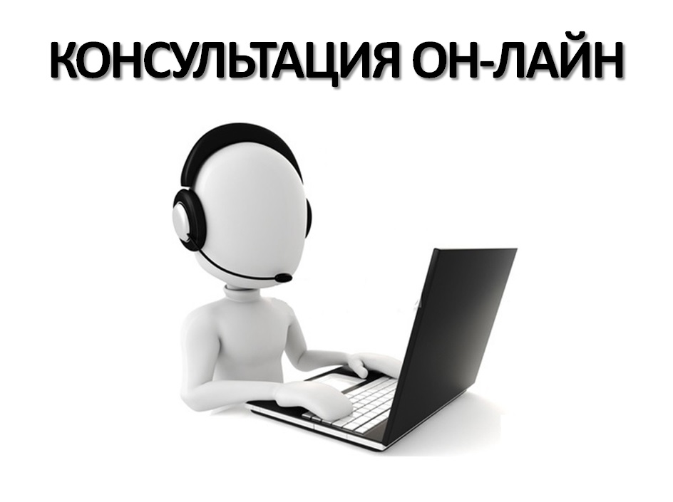 О работе Call-центра по вопросам организации предоставления жилищно-коммунальных услуг.