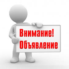 ПРОЕКТ ПОВЕСТКИ. ПРОЕКТ ПОВЕСТКИ.