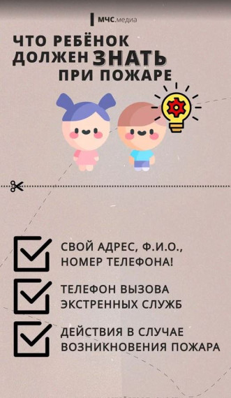 Администрация района предупреждает. Администрация района предупреждает.