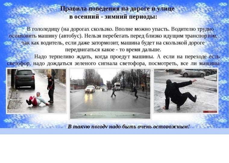Памятка. Памятка.
